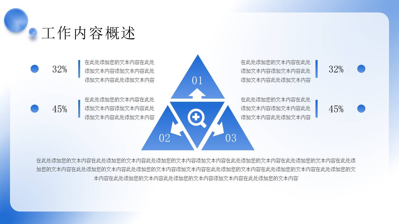 弥散风 (18).pptx
